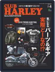 Club Harley　クラブ・ハーレー (Digital) Subscription                    March 19th, 2019 Issue