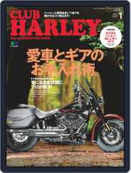 Club Harley　クラブ・ハーレー (Digital) Subscription                    December 19th, 2018 Issue