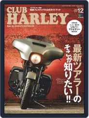 Club Harley　クラブ・ハーレー (Digital) Subscription                    November 19th, 2018 Issue