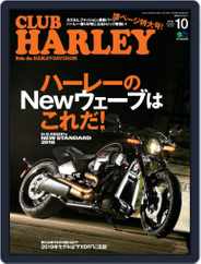 Club Harley　クラブ・ハーレー (Digital) Subscription                    September 19th, 2018 Issue