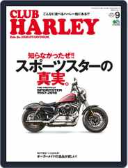 Club Harley　クラブ・ハーレー (Digital) Subscription                    August 19th, 2018 Issue