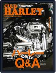 Club Harley　クラブ・ハーレー (Digital) Subscription                    April 19th, 2018 Issue