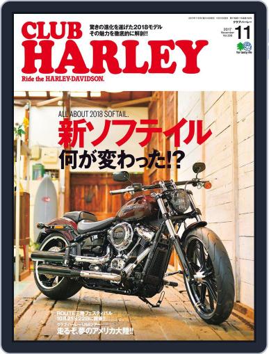 Club Harley　クラブ・ハーレー October 18th, 2017 Digital Back Issue Cover