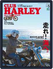 Club Harley　クラブ・ハーレー (Digital) Subscription                    April 20th, 2017 Issue