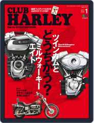 Club Harley　クラブ・ハーレー (Digital) Subscription                    January 25th, 2017 Issue