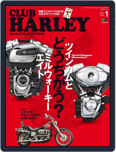 Club Harley　クラブ・ハーレー January 25th, 2017 Digital Back Issue Cover