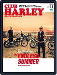 Club Harley　クラブ・ハーレー (Digital) Subscription                    October 17th, 2016 Issue