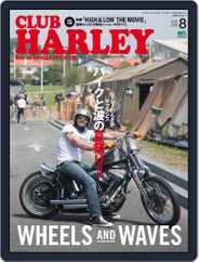 Club Harley　クラブ・ハーレー (Digital) Subscription                    July 13th, 2016 Issue