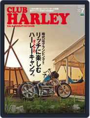 Club Harley　クラブ・ハーレー (Digital) Subscription                    June 17th, 2016 Issue