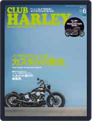 Club Harley　クラブ・ハーレー (Digital) Subscription                    May 22nd, 2016 Issue