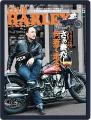 Club Harley　クラブ・ハーレー (Digital) Subscription                    April 18th, 2016 Issue