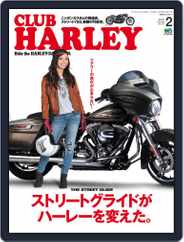 Club Harley　クラブ・ハーレー (Digital) Subscription                    January 20th, 2016 Issue