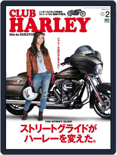 Club Harley　クラブ・ハーレー January 20th, 2016 Digital Back Issue Cover