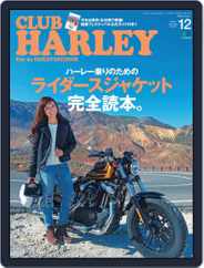 Club Harley　クラブ・ハーレー (Digital) Subscription                    November 22nd, 2015 Issue