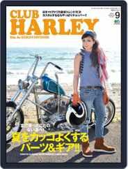 Club Harley　クラブ・ハーレー (Digital) Subscription                    August 14th, 2015 Issue