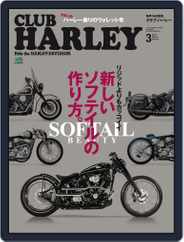 Club Harley　クラブ・ハーレー (Digital) Subscription                    February 15th, 2015 Issue