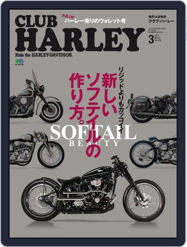 Club Harley　クラブ・ハーレー February 15th, 2015 Digital Back Issue Cover