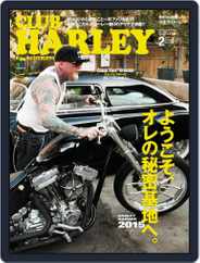 Club Harley　クラブ・ハーレー (Digital) Subscription                    January 14th, 2015 Issue