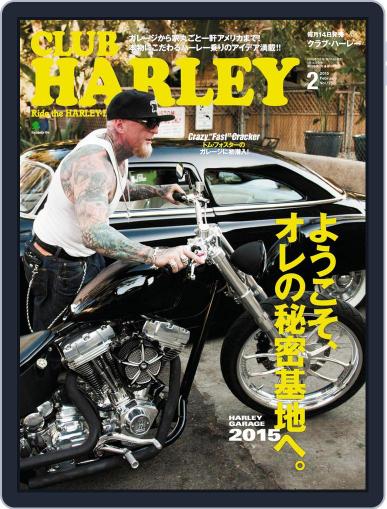 Club Harley　クラブ・ハーレー January 14th, 2015 Digital Back Issue Cover
