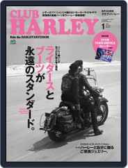 Club Harley　クラブ・ハーレー (Digital) Subscription                    December 16th, 2014 Issue