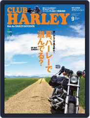 Club Harley　クラブ・ハーレー (Digital) Subscription                    August 14th, 2014 Issue