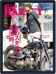 Club Harley　クラブ・ハーレー (Digital) Subscription                    June 18th, 2014 Issue