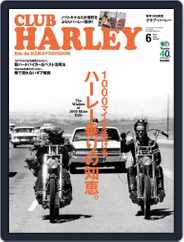Club Harley　クラブ・ハーレー (Digital) Subscription                    May 20th, 2014 Issue