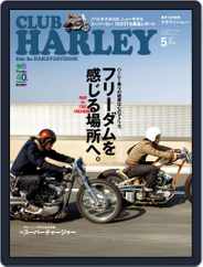 Club Harley　クラブ・ハーレー (Digital) Subscription                    April 17th, 2014 Issue