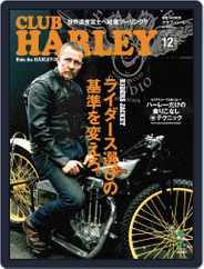 Club Harley　クラブ・ハーレー (Digital) Subscription                    November 21st, 2013 Issue