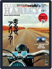 Club Harley　クラブ・ハーレー (Digital) Subscription                    October 22nd, 2013 Issue