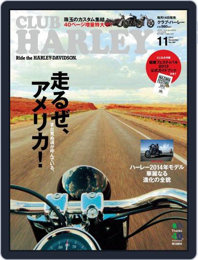 Club Harley　クラブ・ハーレー October 22nd, 2013 Digital Back Issue Cover