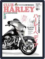 Club Harley　クラブ・ハーレー (Digital) Subscription                    October 1st, 2013 Issue