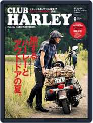 Club Harley　クラブ・ハーレー (Digital) Subscription                    August 28th, 2013 Issue