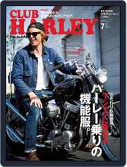 Club Harley　クラブ・ハーレー (Digital) Subscription                    July 31st, 2013 Issue