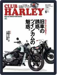 Club Harley　クラブ・ハーレー (Digital) Subscription                    May 20th, 2013 Issue