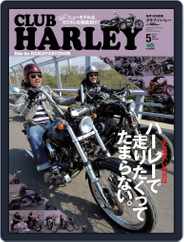 Club Harley　クラブ・ハーレー (Digital) Subscription                    April 25th, 2013 Issue