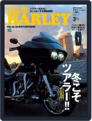 Club Harley　クラブ・ハーレー (Digital) Subscription                    February 24th, 2013 Issue
