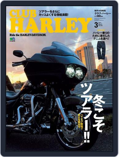 Club Harley　クラブ・ハーレー February 24th, 2013 Digital Back Issue Cover