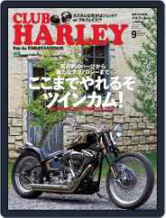 Club Harley　クラブ・ハーレー (Digital) Subscription                    August 23rd, 2012 Issue