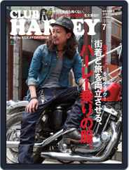 Club Harley　クラブ・ハーレー (Digital) Subscription                    June 26th, 2012 Issue