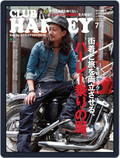 Club Harley　クラブ・ハーレー June 26th, 2012 Digital Back Issue Cover