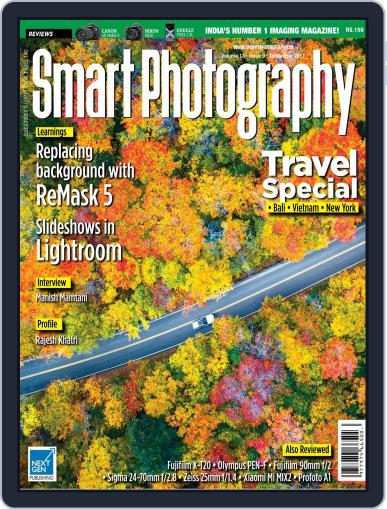 Smart Photography December 1st, 2017 Digital Back Issue Cover