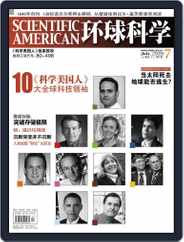 Scientific American Chinese Edition (Digital) Subscription                    July 9th, 2009 Issue