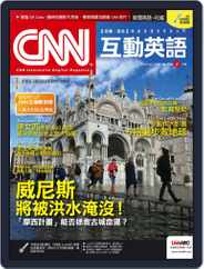 CNN 互動英語 (Digital) Subscription                    January 22nd, 2020 Issue