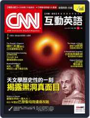 CNN 互動英語 (Digital) Subscription                    May 28th, 2019 Issue