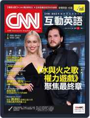 CNN 互動英語 (Digital) Subscription                    April 30th, 2019 Issue