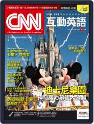 CNN 互動英語 (Digital) Subscription                    March 28th, 2019 Issue