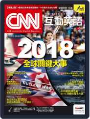 CNN 互動英語 (Digital) Subscription                    February 27th, 2018 Issue
