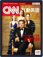 CNN 互動英語 (Digital) Subscription                    March 30th, 2016 Issue