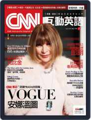 CNN 互動英語 (Digital) Subscription                    June 26th, 2015 Issue